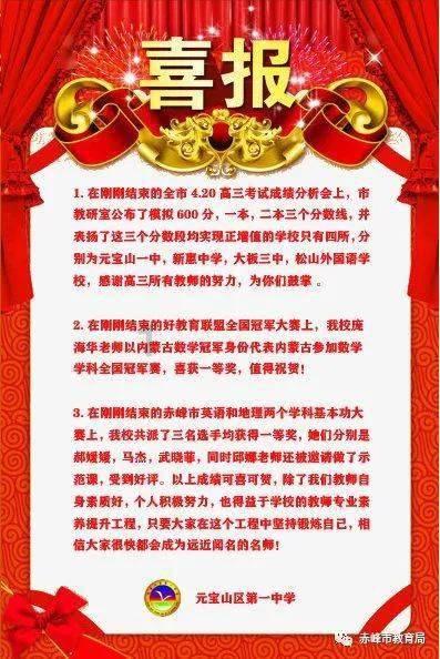 官方：因肌肉撕裂，黎巴嫩中后卫曼苏尔退出亚洲杯